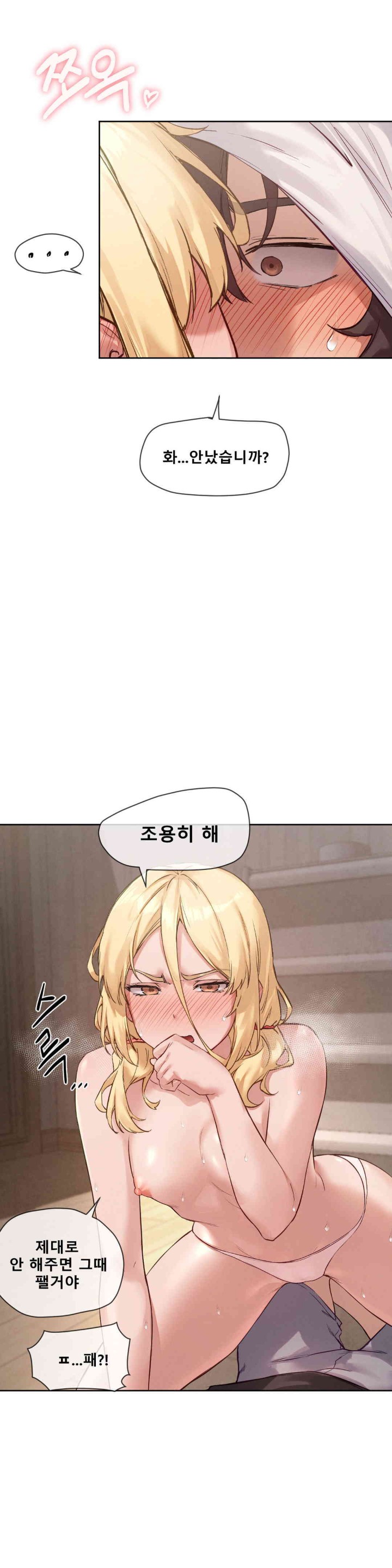 Gacha Girl Next Door Raw - Chapter 9 [photo 15] - MangaPorn