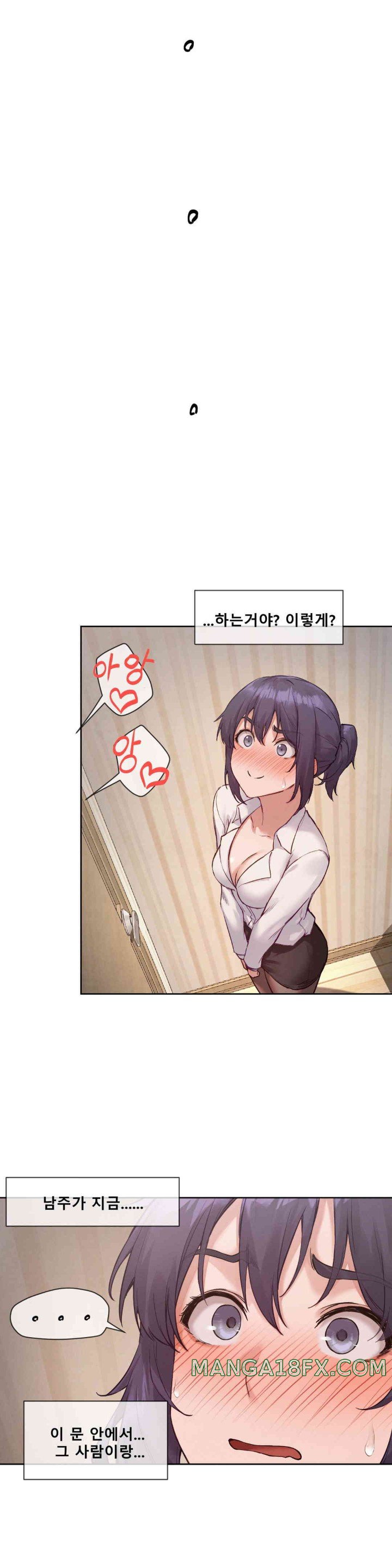 Gacha Girl Next Door Raw - Chapter 9 [photo 16] - MangaPorn