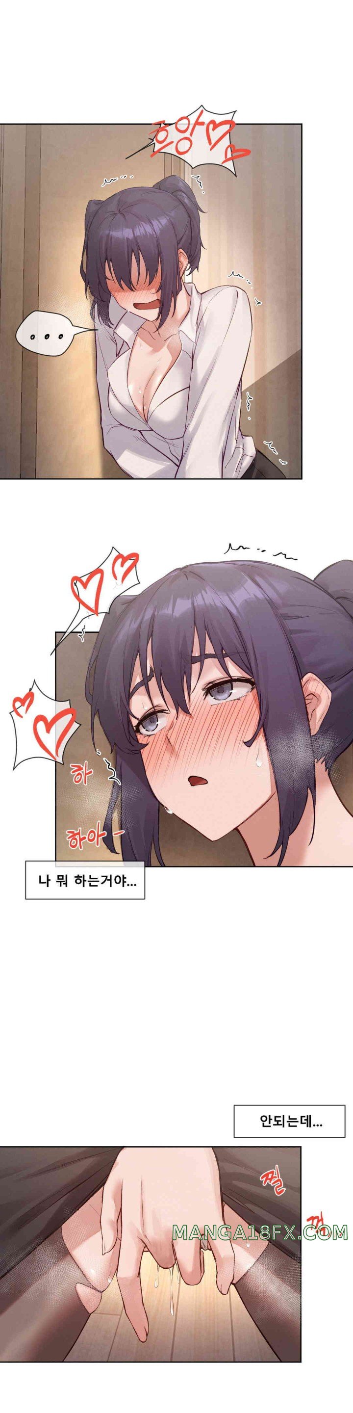 Gacha Girl Next Door Raw - Chapter 9 [photo 19] - MangaPorn