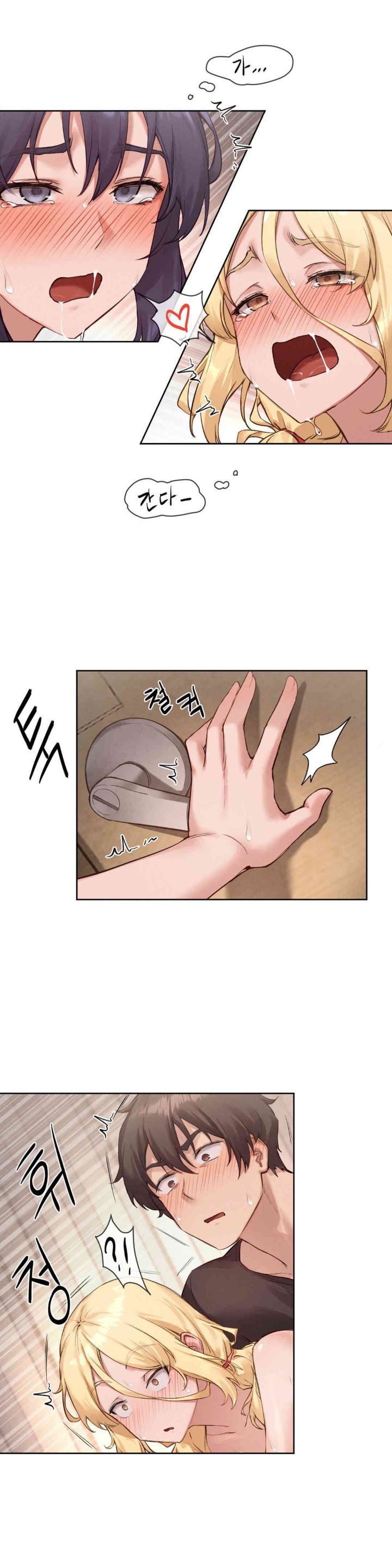 Gacha Girl Next Door Raw - Chapter 9 [photo 21] - MangaPorn