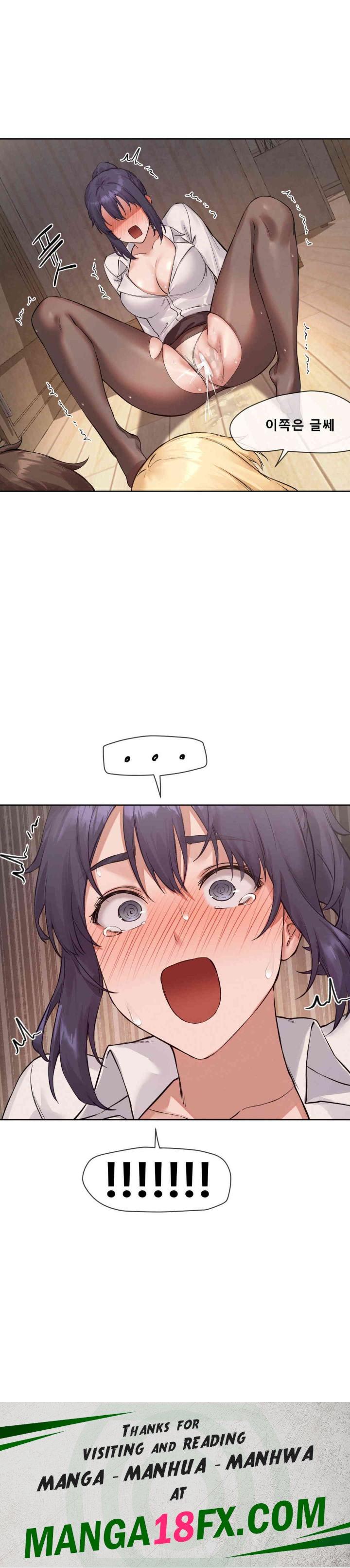 Gacha Girl Next Door Raw - Chapter 9 [photo 23] - MangaPorn