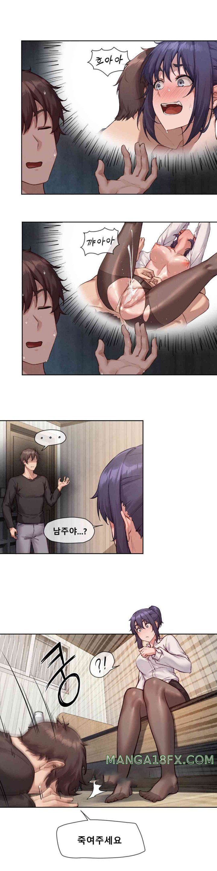 Gacha Girl Next Door Raw - Chapter 9 [photo 6] - MangaPorn