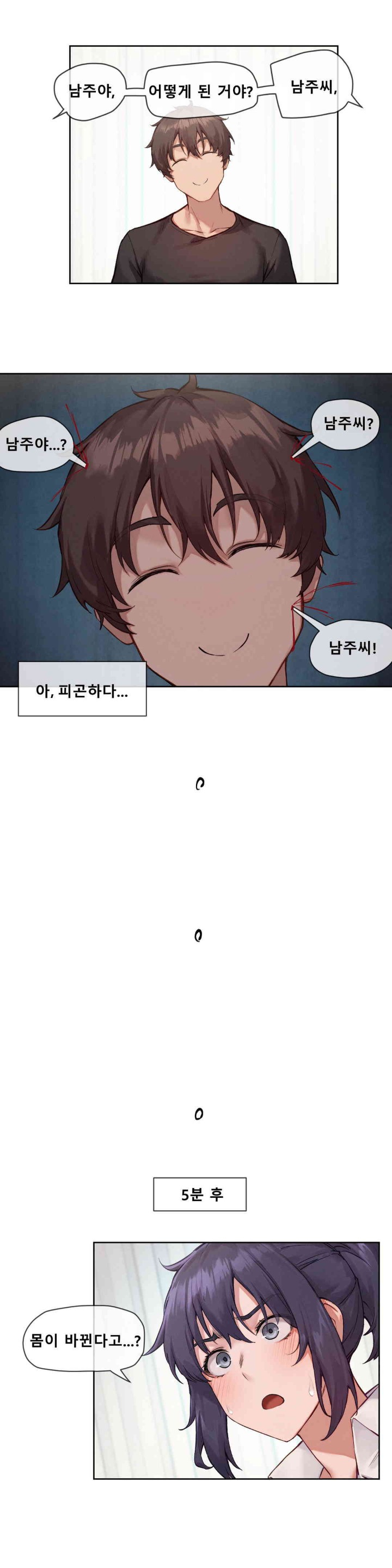 Gacha Girl Next Door Raw - Chapter 9 [photo 9] - MangaPorn