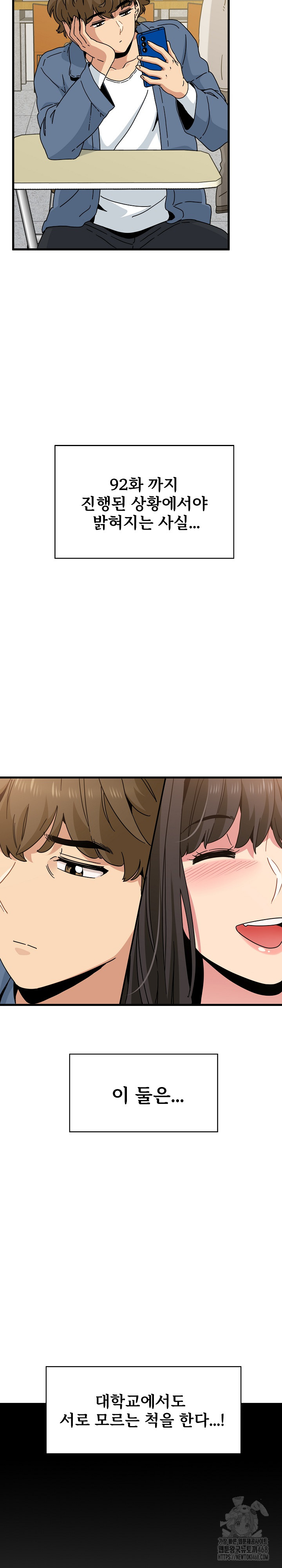 A Turning Point Raw - Chapter 92 [photo 12] - MangaPorn