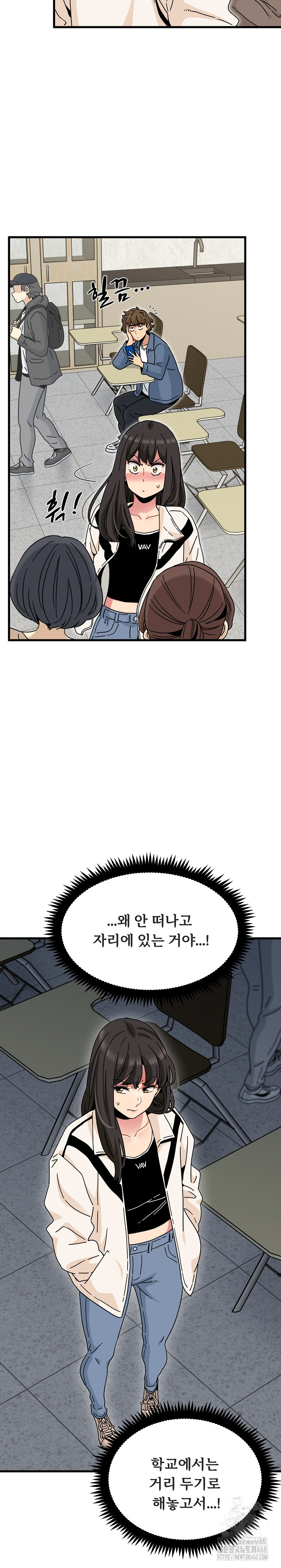 A Turning Point Raw - Chapter 92 [photo 14] - MangaPorn