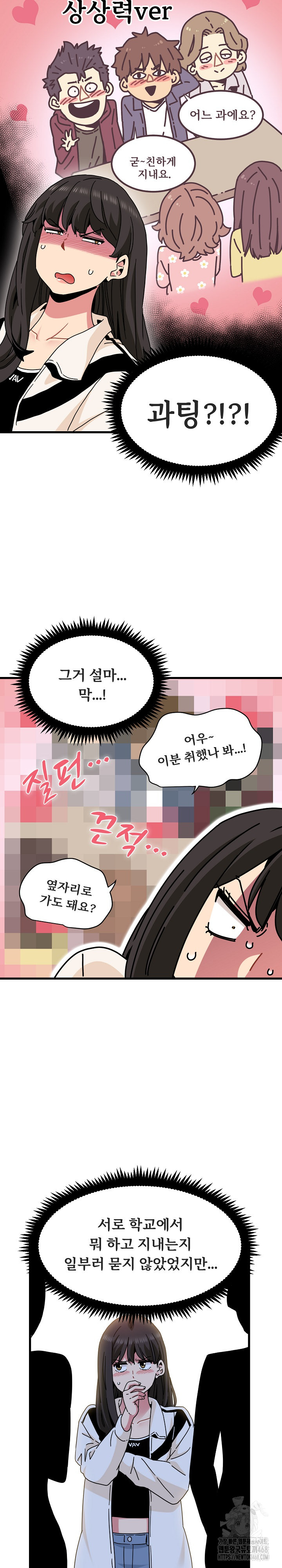 A Turning Point Raw - Chapter 92 [photo 18] - MangaPorn