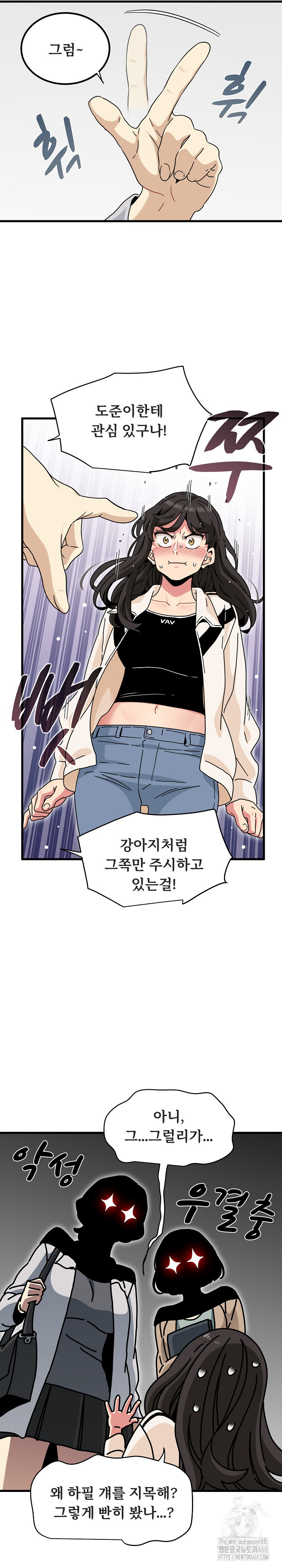 A Turning Point Raw - Chapter 92 [photo 20] - MangaPorn