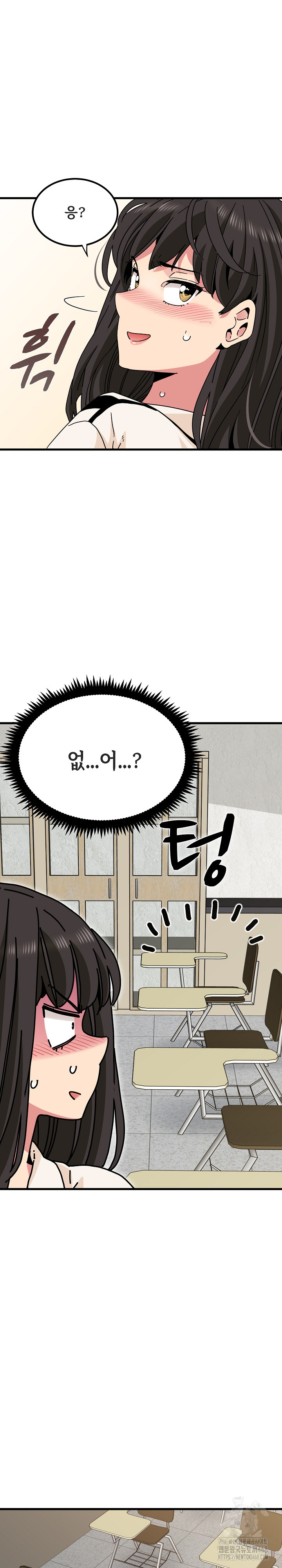 A Turning Point Raw - Chapter 92 [photo 21] - MangaPorn