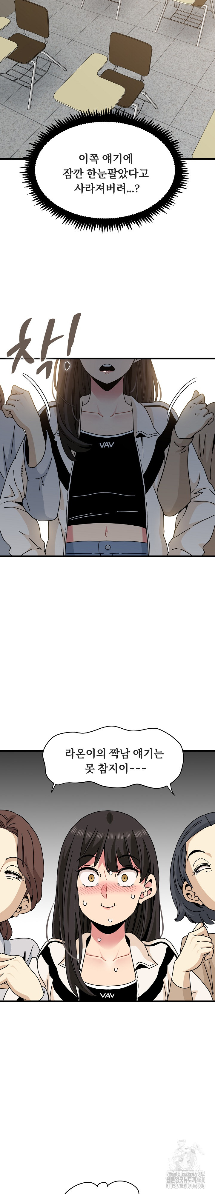 A Turning Point Raw - Chapter 92 [photo 22] - MangaPorn