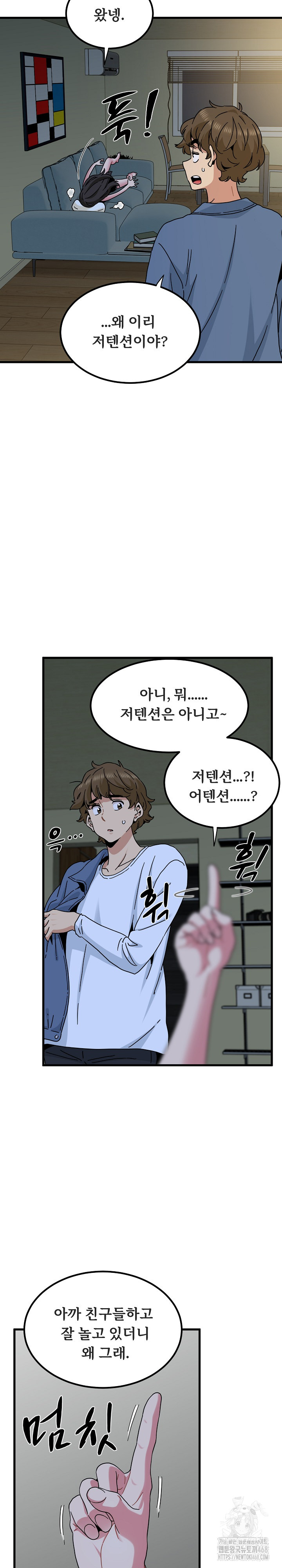 A Turning Point Raw - Chapter 92 [photo 25] - MangaPorn