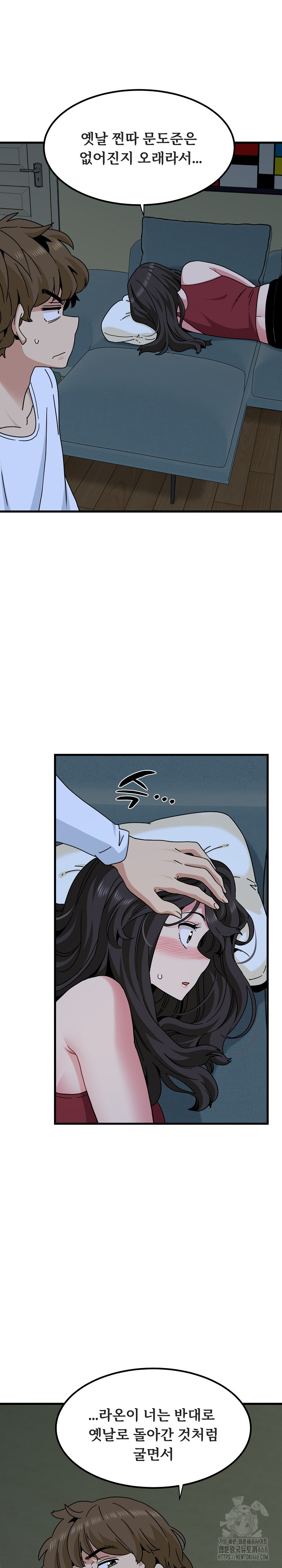 A Turning Point Raw - Chapter 92 [photo 27] - MangaPorn