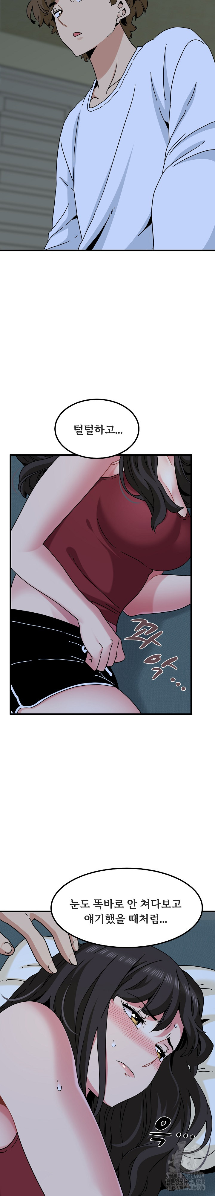 A Turning Point Raw - Chapter 92 [photo 28] - MangaPorn
