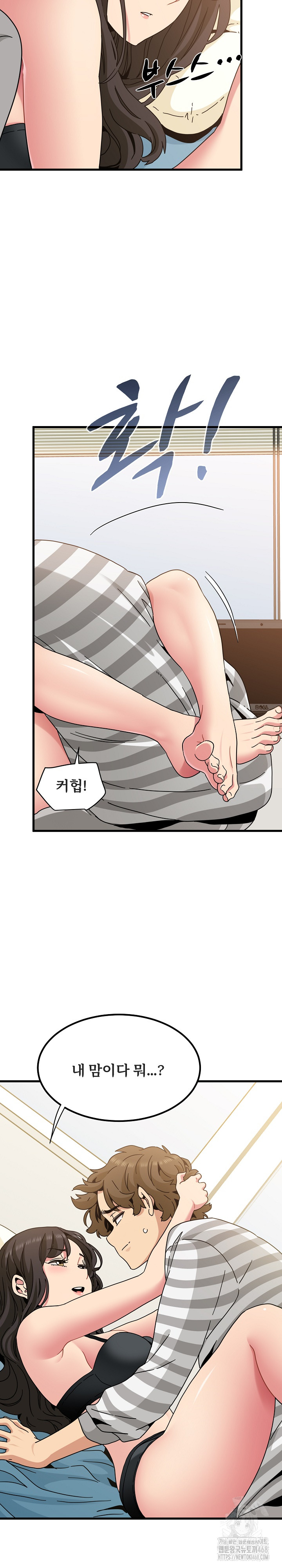 A Turning Point Raw - Chapter 92 [photo 6] - MangaPorn