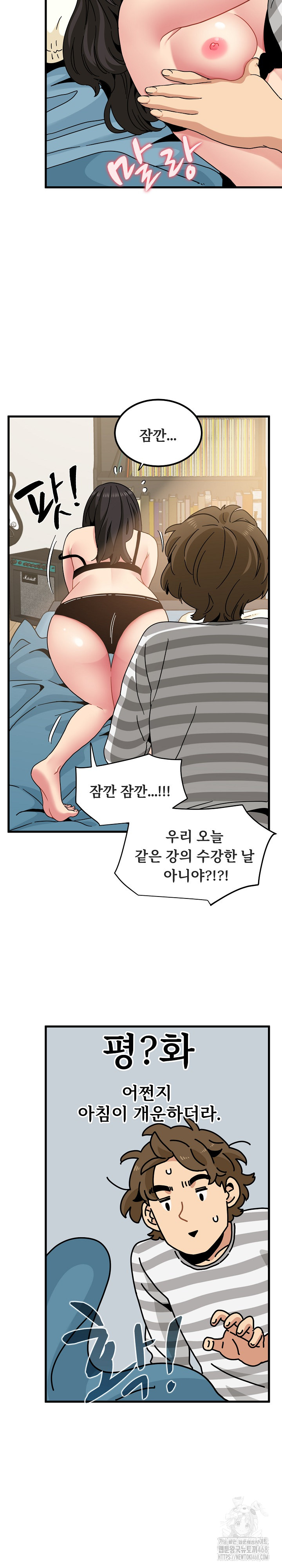 A Turning Point Raw - Chapter 92 [photo 8] - MangaPorn