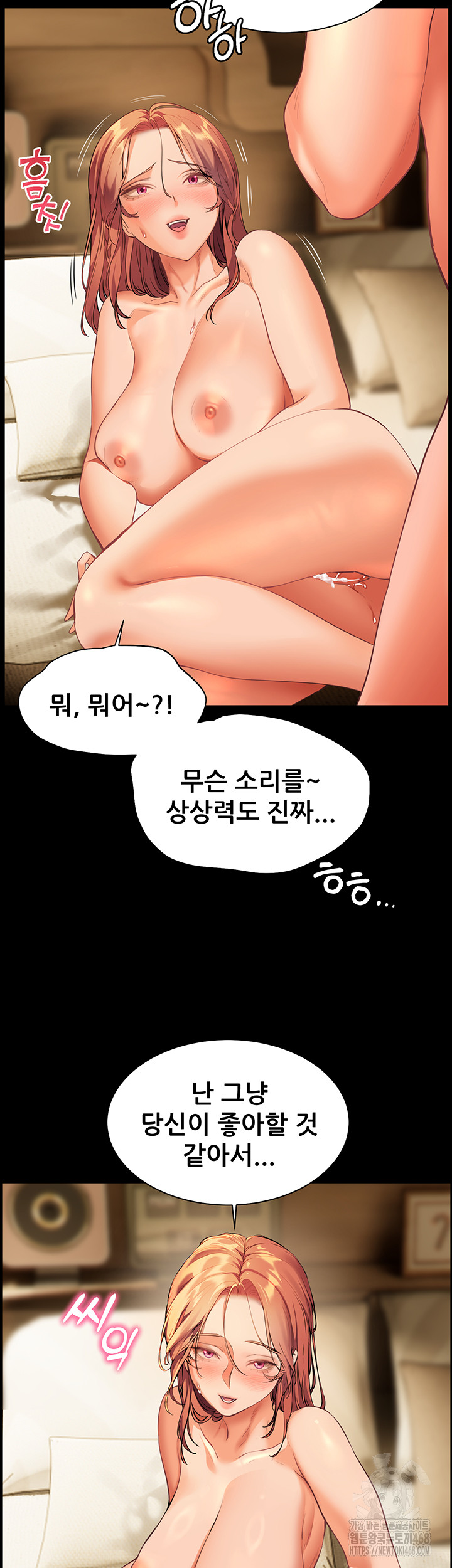 The Teachers’ Efforts Raw - Chapter 40 [photo 25] - MangaPorn