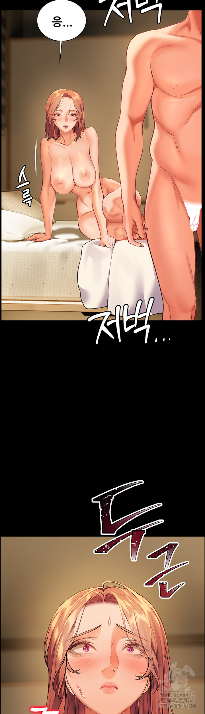 The Teachers’ Efforts Raw - Chapter 40 [photo 28] - MangaPorn