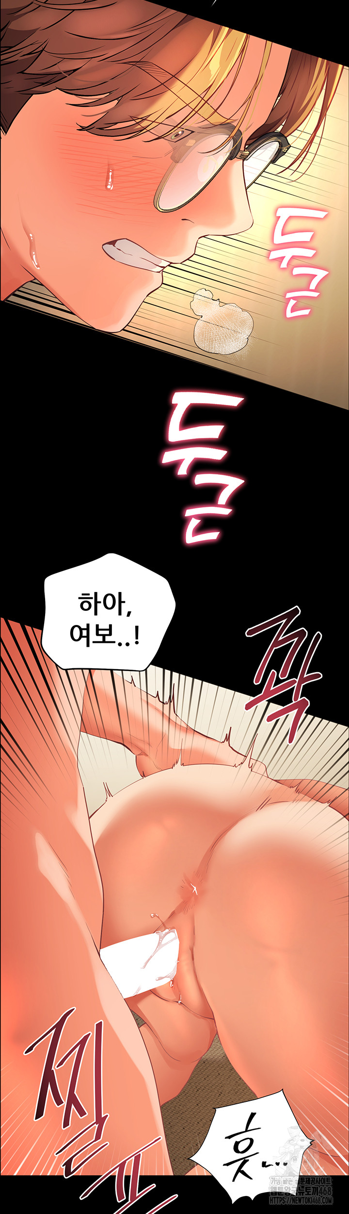 The Teachers’ Efforts Raw - Chapter 40 [photo 3] - MangaPorn
