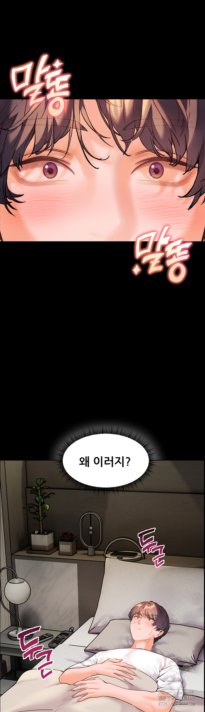 The Teachers’ Efforts Raw - Chapter 40 [photo 35] - MangaPorn