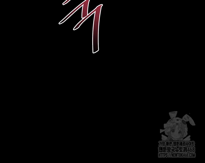 The Teachers’ Efforts Raw - Chapter 40 [photo 4] - MangaPorn