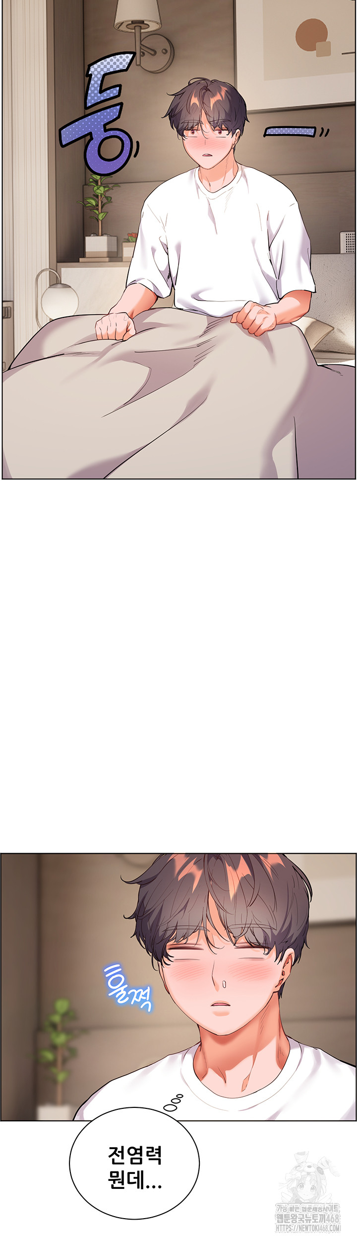 The Teachers’ Efforts Raw - Chapter 40 [photo 42] - MangaPorn