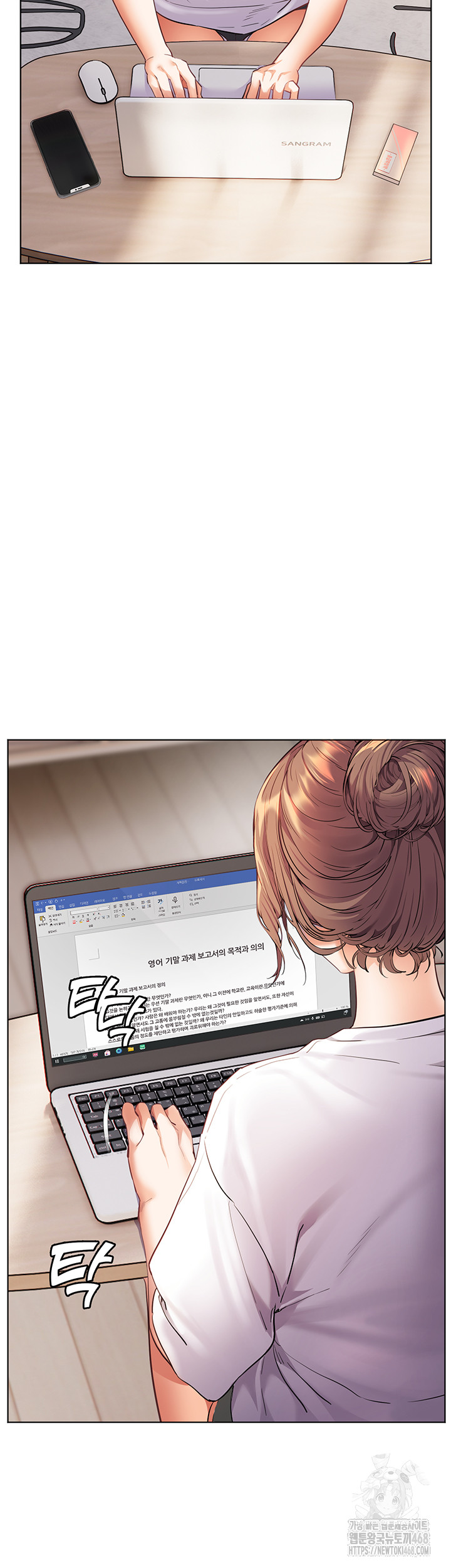 The Teachers’ Efforts Raw - Chapter 40 [photo 49] - MangaPorn
