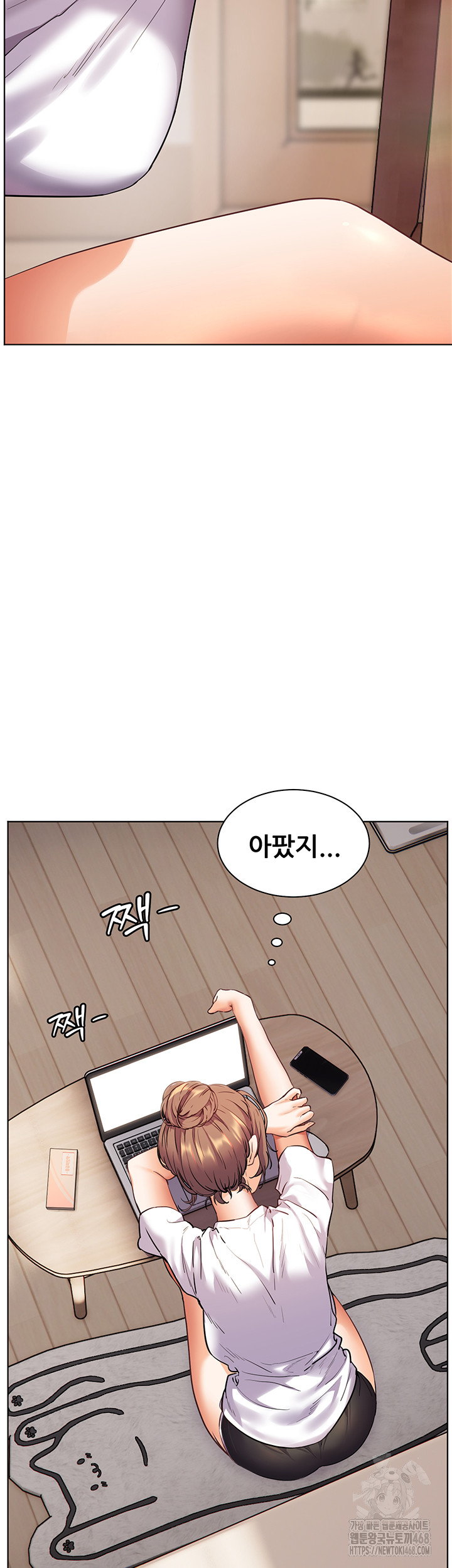 The Teachers’ Efforts Raw - Chapter 40 [photo 53] - MangaPorn