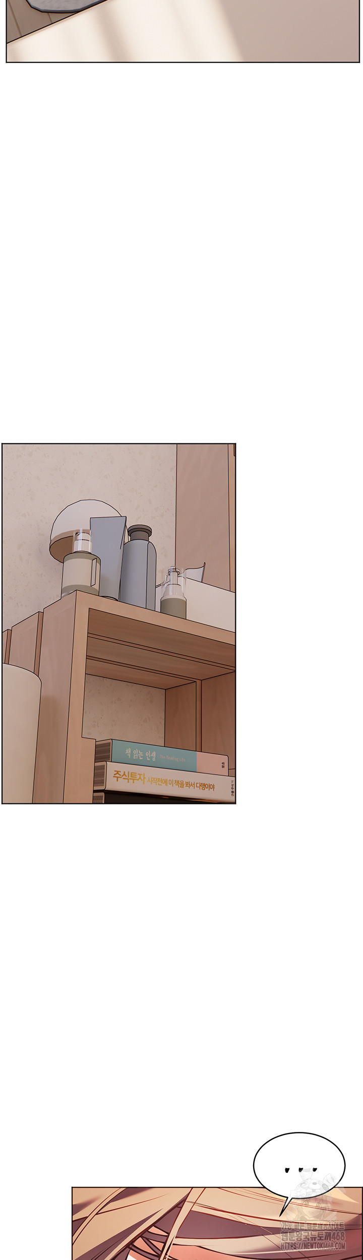 The Teachers’ Efforts Raw - Chapter 40 [photo 54] - MangaPorn