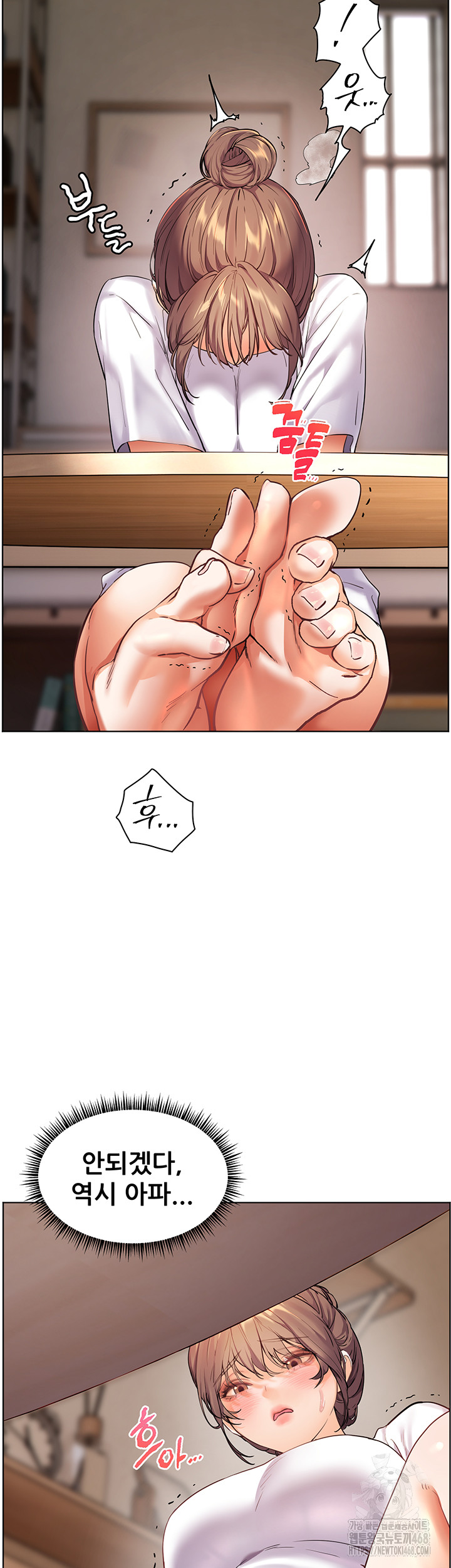 The Teachers’ Efforts Raw - Chapter 40 [photo 61] - MangaPorn