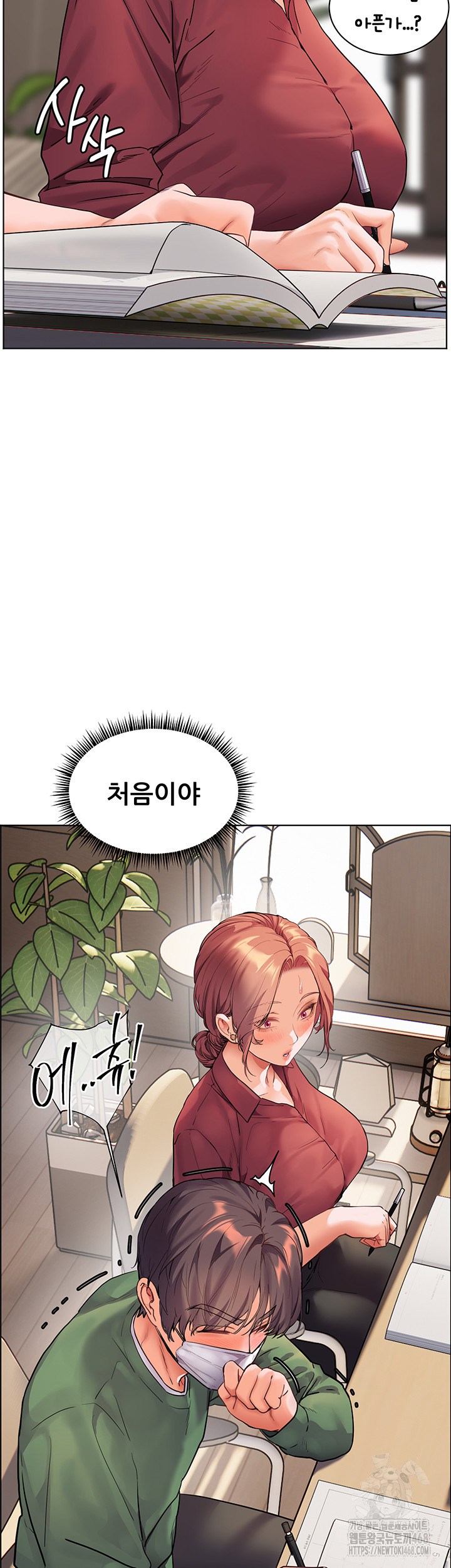 The Teachers’ Efforts Raw - Chapter 40 [photo 76] - MangaPorn