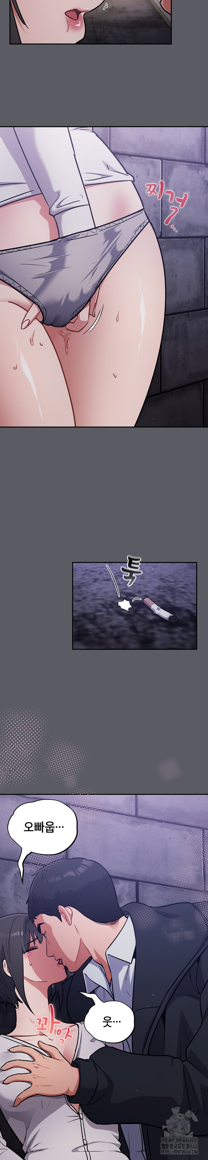 Stupid Virus Raw - Chapter 35 [photo 17] - MangaPorn