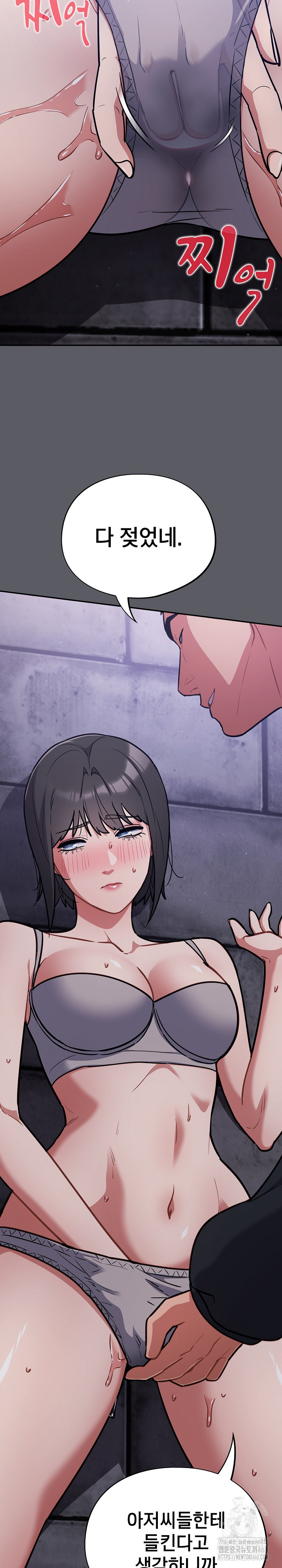 Stupid Virus Raw - Chapter 35 [photo 19] - MangaPorn