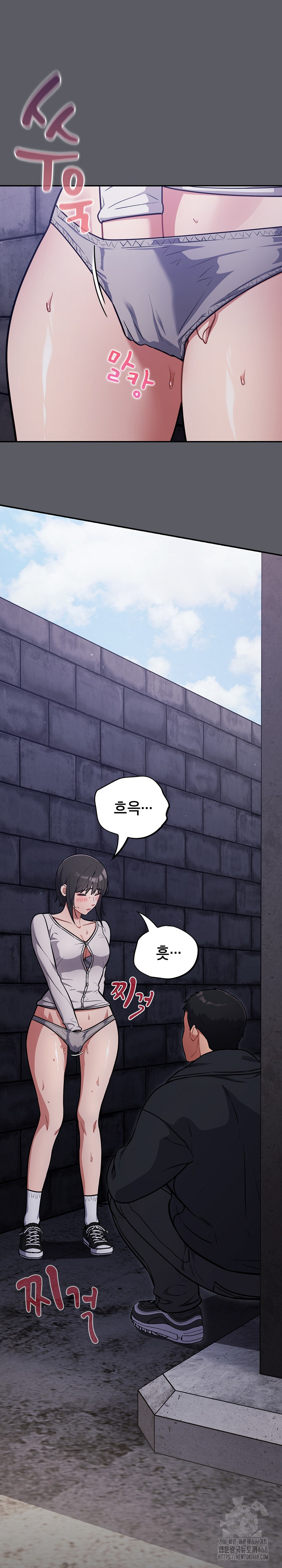 Stupid Virus Raw - Chapter 35 [photo 9] - MangaPorn