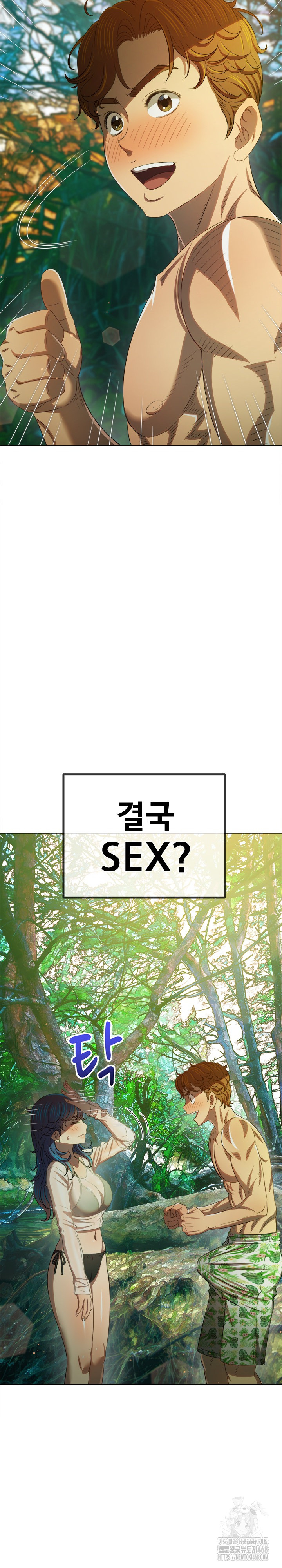 My High School Bully Raw - Chapter 259 [photo 10] - MangaPorn