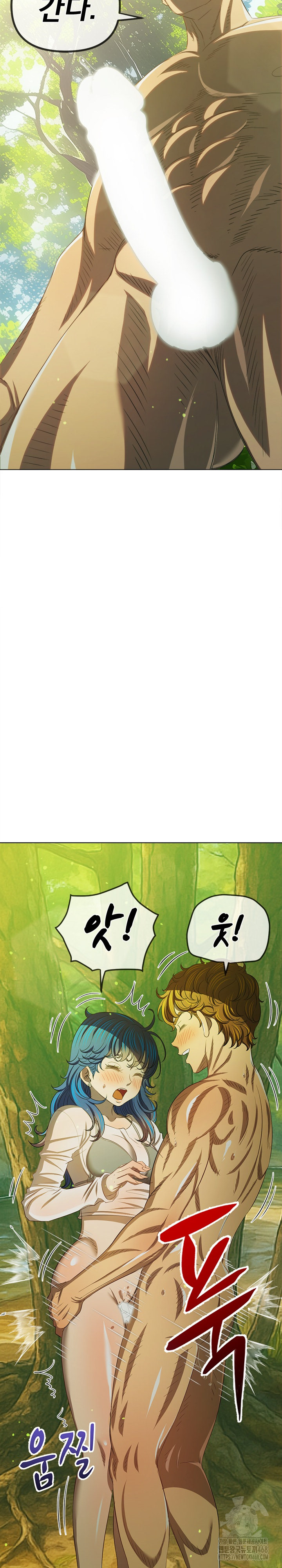 My High School Bully Raw - Chapter 259 [photo 15] - MangaPorn