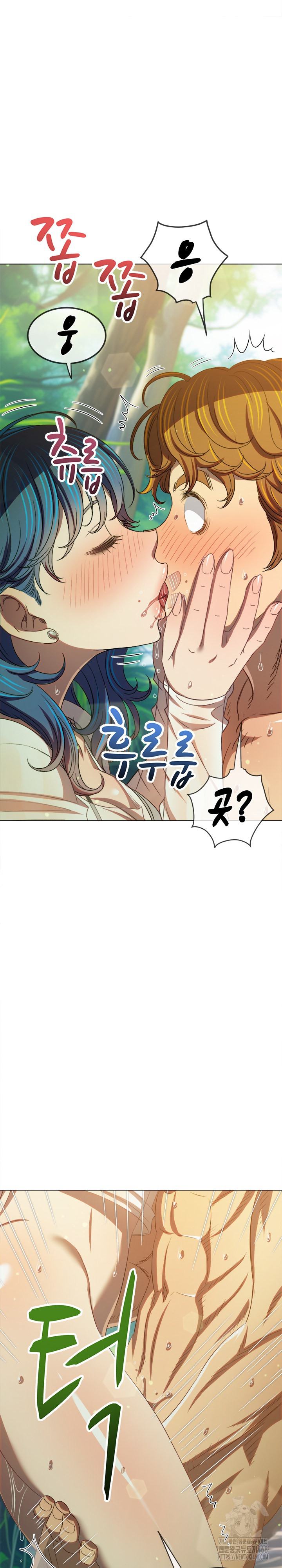 My High School Bully Raw - Chapter 259 [photo 22] - MangaPorn