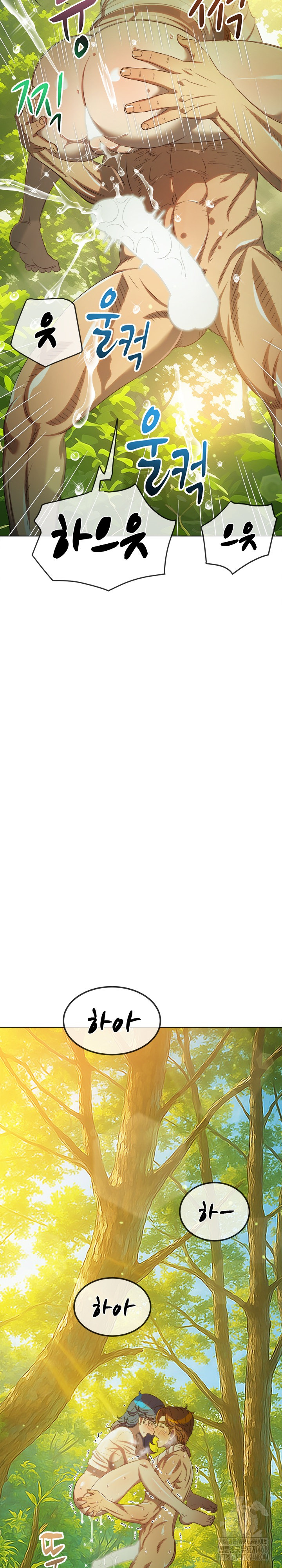 My High School Bully Raw - Chapter 259 [photo 27] - MangaPorn