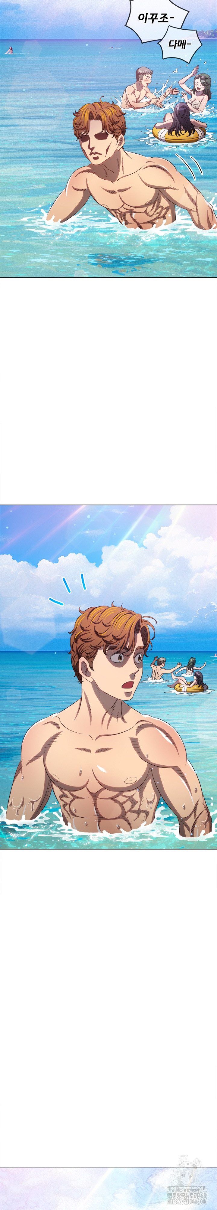 My High School Bully Raw - Chapter 259 [photo 3] - MangaPorn