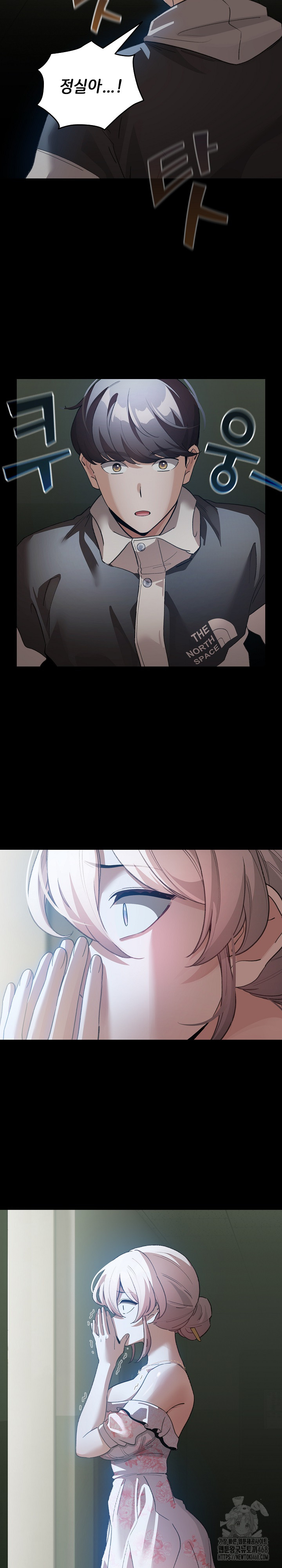 I Became a Pornhwa NPC Raw - Chapter 30 [photo 16] - MangaPorn