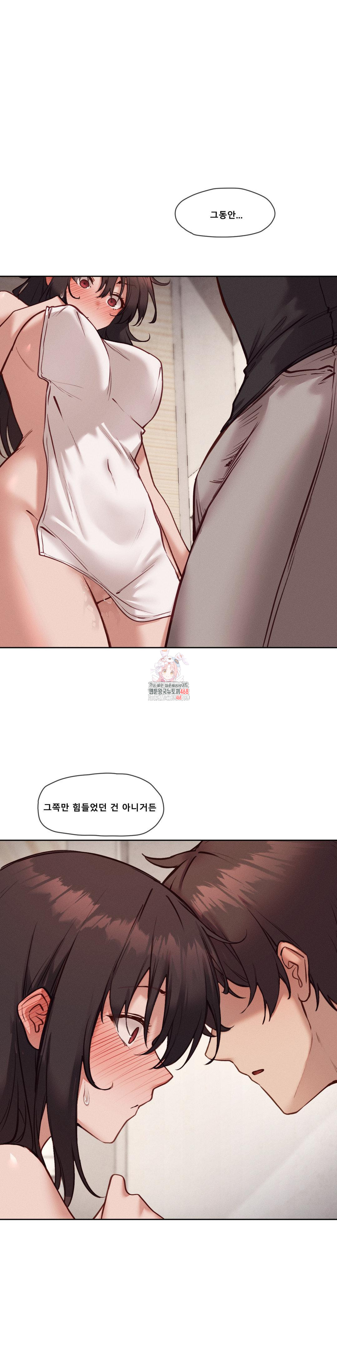 Gacha Girl Next Door Raw - Chapter 46 [photo 1] - MangaPorn