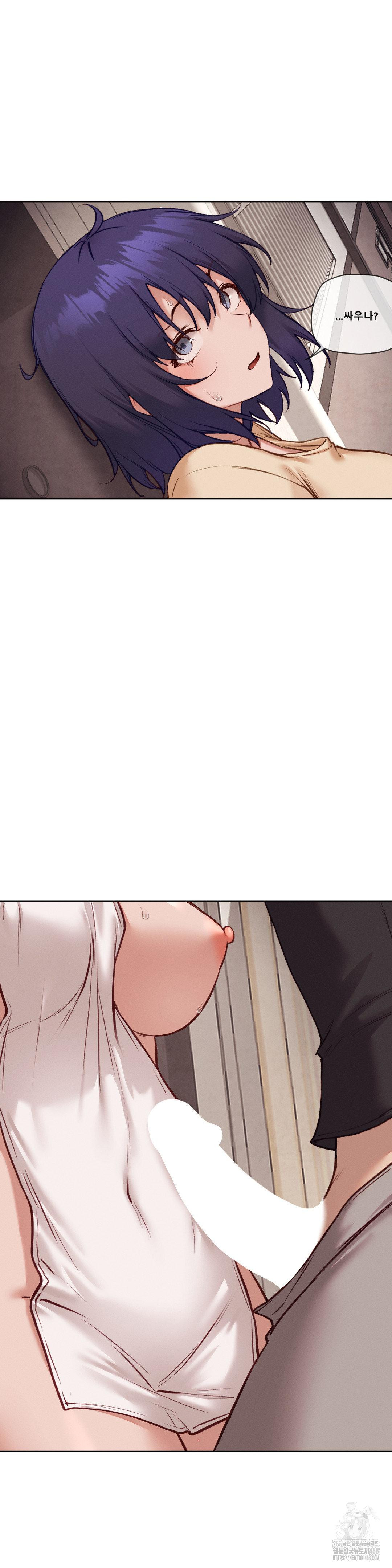 Gacha Girl Next Door Raw - Chapter 46 [photo 13] - MangaPorn