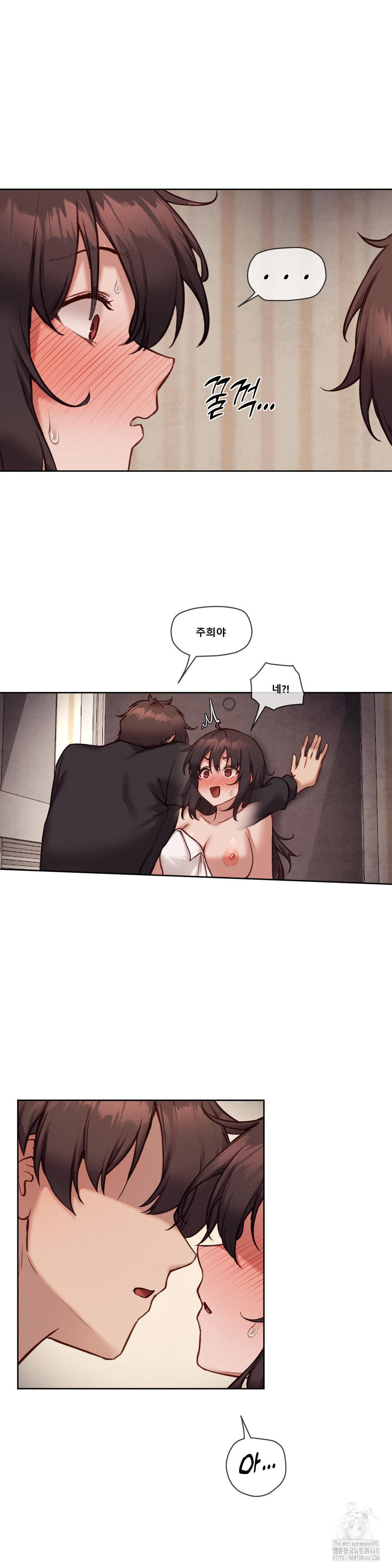 Gacha Girl Next Door Raw - Chapter 46 [photo 14] - MangaPorn