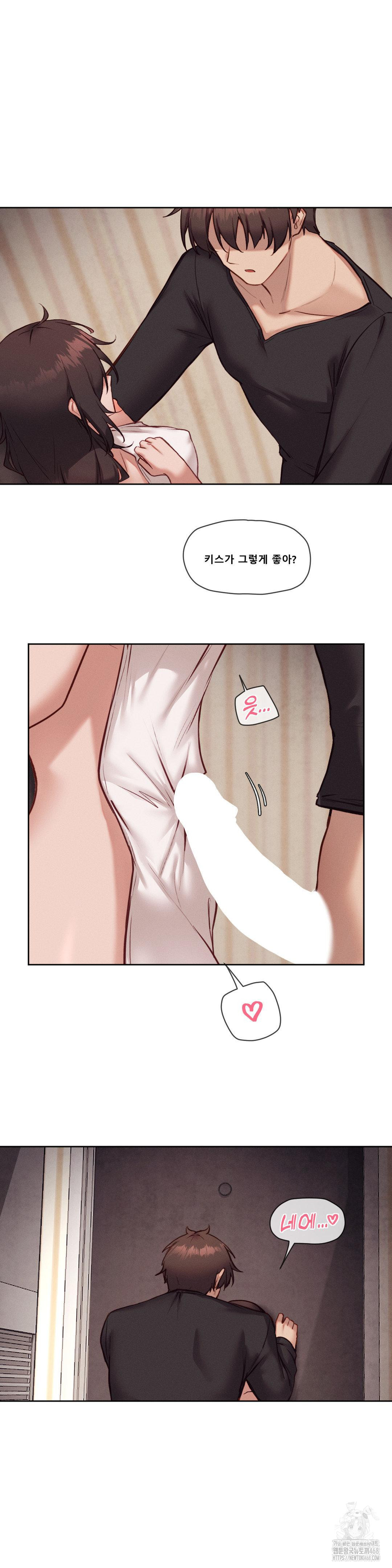 Gacha Girl Next Door Raw - Chapter 46 [photo 16] - MangaPorn