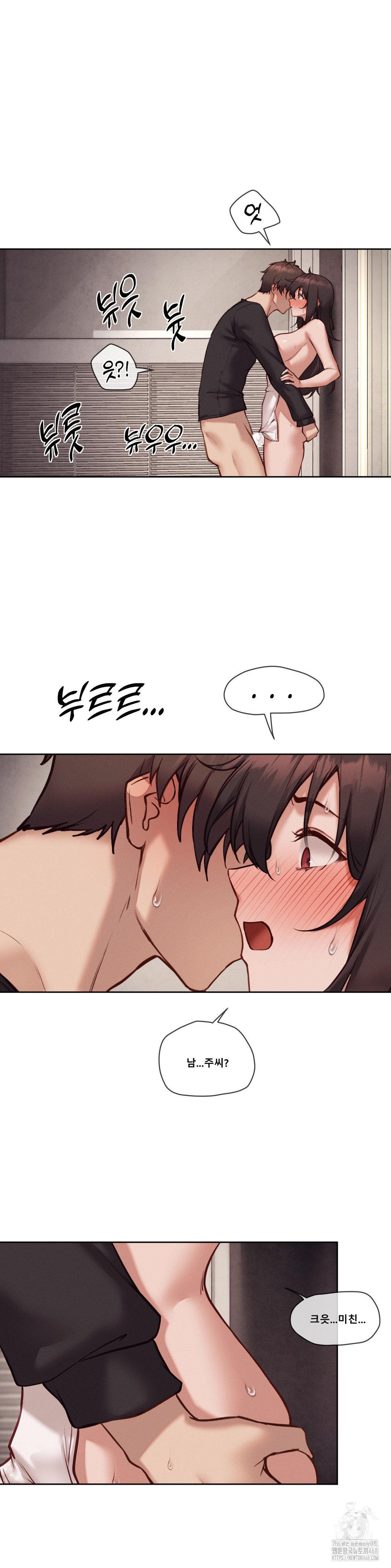 Gacha Girl Next Door Raw - Chapter 46 [photo 22] - MangaPorn