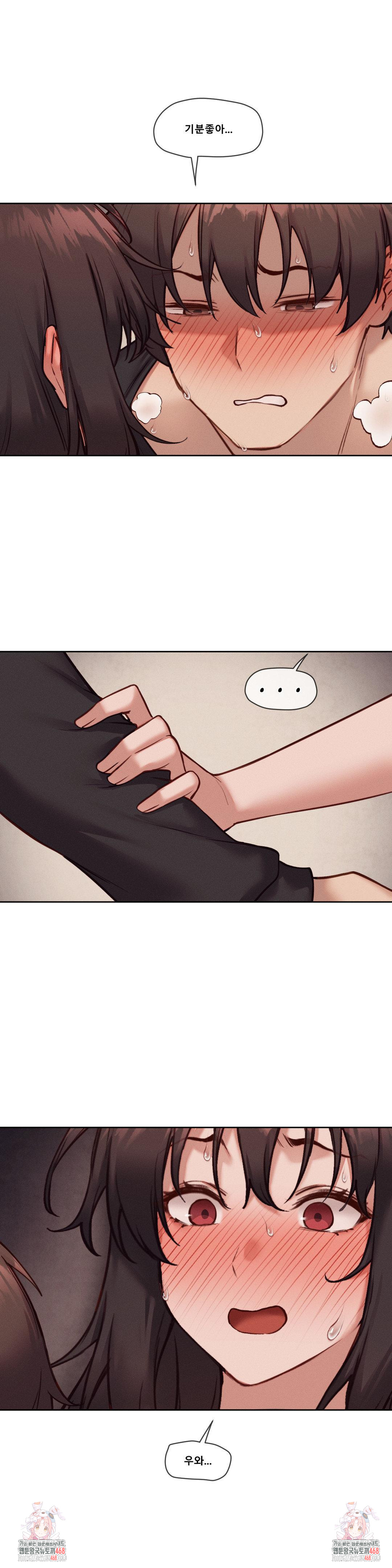 Gacha Girl Next Door Raw - Chapter 46 [photo 23] - MangaPorn