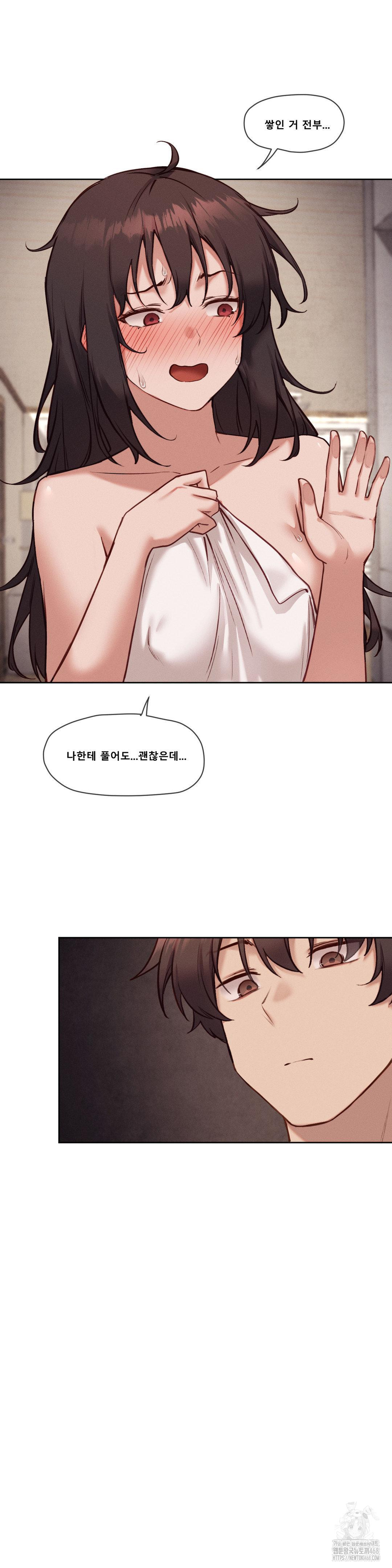 Gacha Girl Next Door Raw - Chapter 46 [photo 3] - MangaPorn