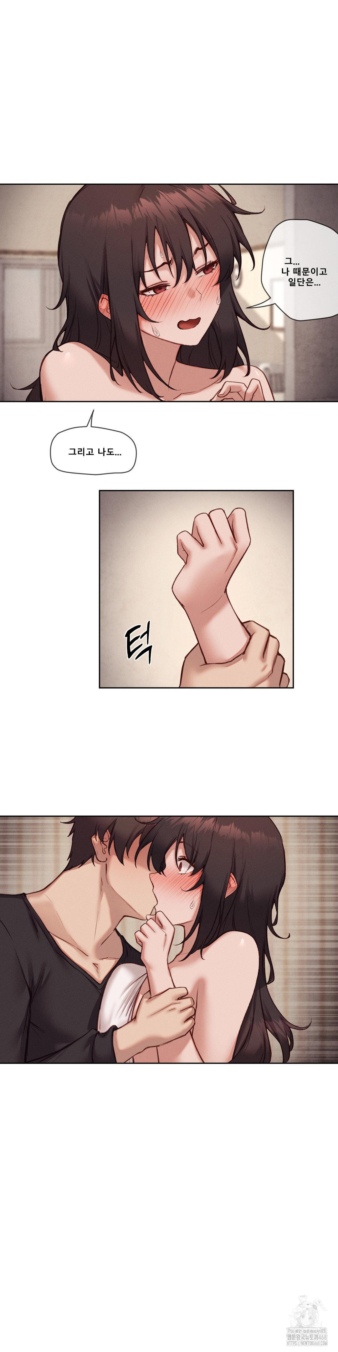 Gacha Girl Next Door Raw - Chapter 46 [photo 4] - MangaPorn