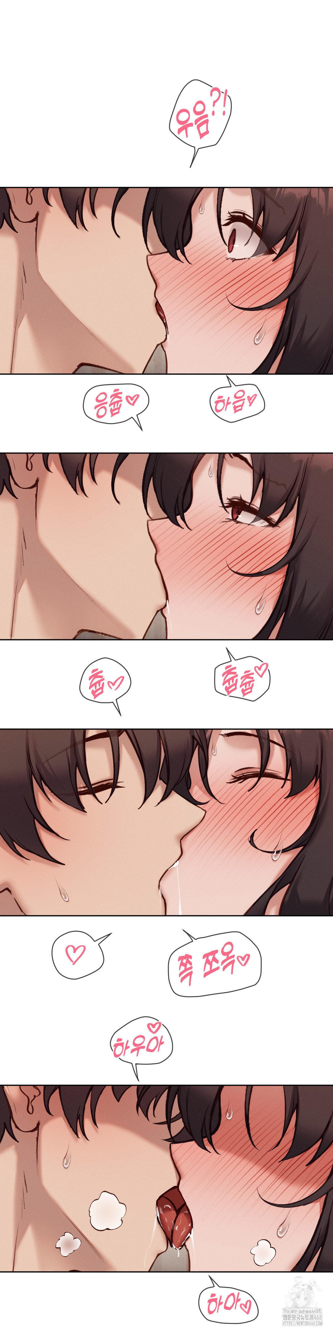 Gacha Girl Next Door Raw - Chapter 46 [photo 5] - MangaPorn