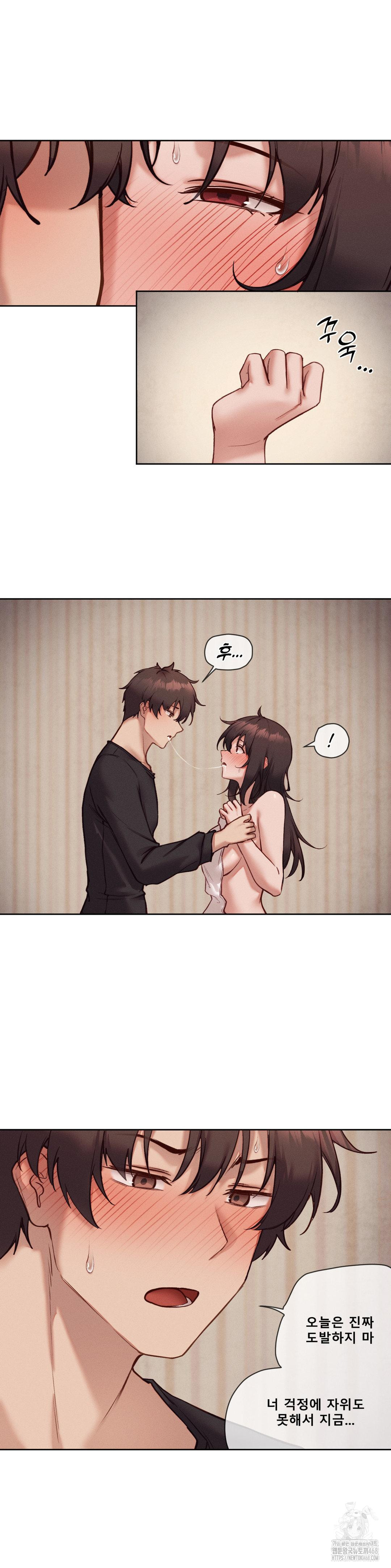 Gacha Girl Next Door Raw - Chapter 46 [photo 6] - MangaPorn