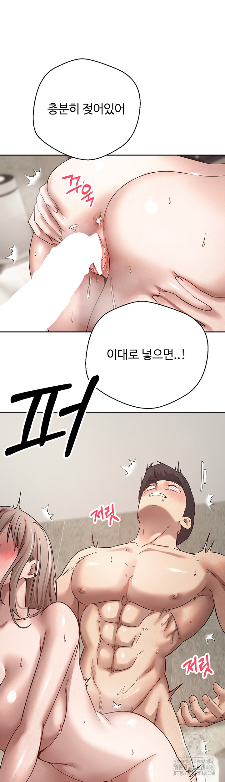 Turning My Life Around With Crypto Raw - Chapter 25 [photo 17] - MangaPorn