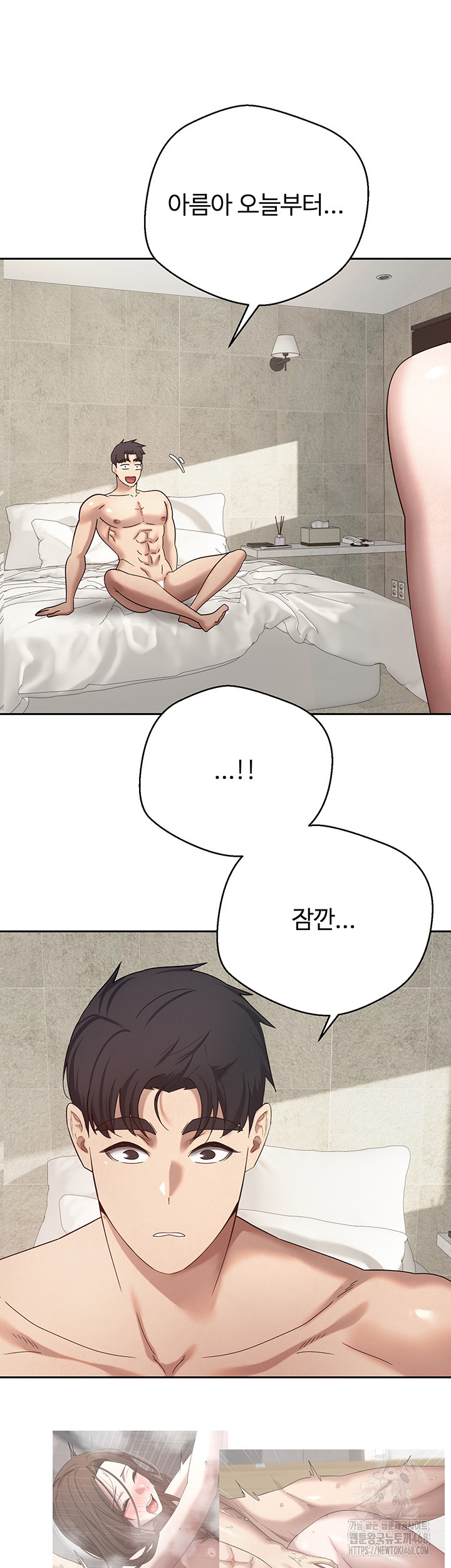 Turning My Life Around With Crypto Raw - Chapter 25 [photo 40] - MangaPorn